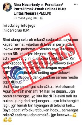 Hoax